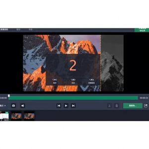 Logiciel d'enregistrement vidéo puissant QIDUO pour PC/<span class=keywords><strong>MAC</strong></span>, Movavi Screen Recorder, Guangdong Chine, en stock - Product Image 3