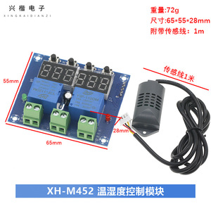 โมดูลควบคุมอุณหภูมิและความชื้น Xingkaidianzi Xh M452 พร้อมหน้าจอดิจิตอล 10a ช่องสัญญาณออกคู่ ติดผนัง สำหรับอุตสาหกรรม HVAC - Product Image 4