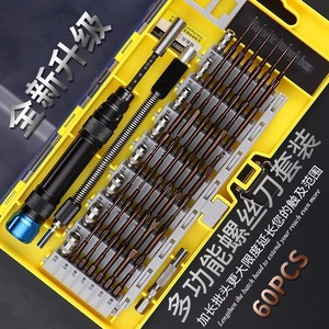 Bộ tua vít đa năng 60 trong 1 EXPLOIT Industrial, dành cho nhà, đồng hồ, điện thoại, tay cầm thép mini, kèm bảo hành 1 năm - Product Image 1