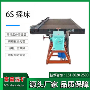Mesa vibratoria separadora por gravedad 2100 para equipos de procesamiento de minerales en minería de oro - Product Image 5