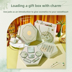 <span class=keywords><strong>Yuri</strong></span> Yula Guyun Qingfeng Shantou Caja de regalo de maquillaje, juego completo de cosméticos y pintalabios, regalo de cumpleaños para el <span class=keywords><strong>día</strong></span> de San Valentín - Product Image 3
