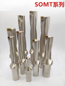 מפעל ישיר עובש פלדה יעיל מאוד גבוה דיוק להחלפה u בצורת מקדחה קצת עבור חורי cnc קידוח - Product Image 2