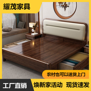 Solid Wood <b>Bed</b> 1.5m Walnut Platform <b>Bed</b> <b>Soft</b> Headboard Bedroom Furniture - Product Image 5