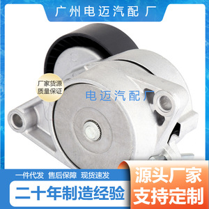 ชุดปรับความตึง X5 E53 E46 E39รถ BMW 11281427252 VkM38004เหล็กสำหรับเปลี่ยนซ่อม - Product Image 5