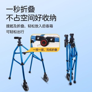 Respect And Compassion Folding <b>Walker</b> Aluminum Alloy Foldable With Wheels For <b>Elderly</b> And Disabled - Product Image 1