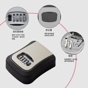 Boîte à clés murale Sempreil, espacement de la barre de verrouillage de 38 mm, serrure à combinaison mécanique, casier de rangement pour bureau, maison, construction - Product Image 3