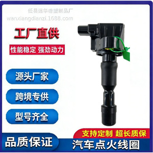 คอยล์จุดระเบิดสำหรับฮอนด้า 30520-PWC-003 CM11-110 YH-7001F2 อะไหล่ทดแทน - Product Image 5