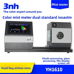 YH1610 Volle Durchlässigkeit für <span class=keywords><strong>Test</strong></span>-Farb dunst messer <span class=keywords><strong>ASTM</strong></span> <span class=keywords><strong>D1003</strong></span> Nicht kompensation ISO13468 Kompensation methode Messung - Product Image 5