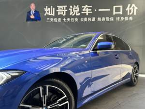 Auto <span class=keywords><strong>Usado</strong></span> <span class=keywords><strong>BMW</strong></span> Serie 3 2023 325i M Sport Sedán Distancia entre Ejes Estándar 2.0T 8AT - Product Image 6