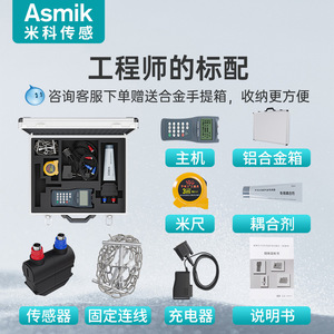 เครื่องวัดอัตราการไหลแบบอัลตราโซนิกแบบมือถือ Asmik รุ่น MIK-2000H แบบหนีบภายนอก สำหรับวัดของเหลว น้ำ น้ำมัน เครื่องวัดอัตราการไหลแบบพกพา - Product Image 5