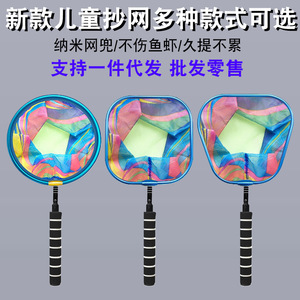 Childrens Fishing Net Carbon Foldable Telescopic Pole Outdoor Catch Fish Net 25cm Depth Narrow Mesh - Product Image 3