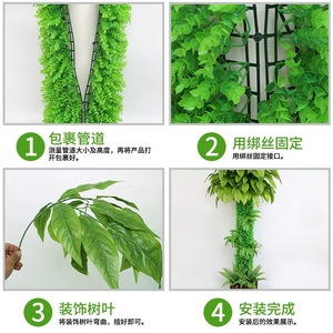 Couverture de tuyau pour plante artificielle If Enthalpy 200cm+ Décoration intérieure Mur végétal en plastique Rotin - Product Image 5