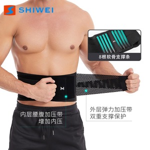 Cinturón deportivo de soporte para la cintura, transpirable, envolvente, para correr, entrenamiento físico, protección de la cintura para adultos - Product Image 3