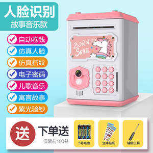 Alcancía electrónica con contraseña <span class=keywords><strong>ATM</strong></span>, caja de ahorro de dinero en efectivo, Banco de <span class=keywords><strong>ATM</strong></span>, caja de seguridad de depósito automático, regalo para niños, envío directo - Product Image 6