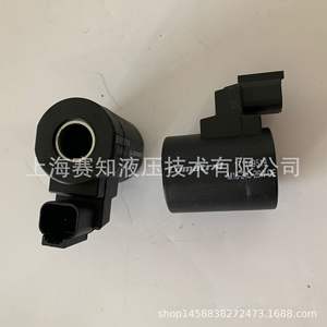 Vannes hydrauliques importées Sauer Comatrol M16-24D-26W-DE en stock avec bobine - Product Image 4