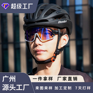 Lunettes de cyclisme Bodun TR90 antidérapantes unisexes pour sports de plein air - Product Image 4