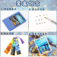 Grand coffret cadeau de papeterie Van Gogh Nuit étoilée : Carnet à couverture rigide, stylo, marque-page, clip acrylique, boîte portable, estampillé or