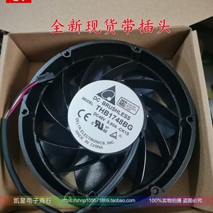 Ventilateur de refroidissement sans balais DC Delta THB1748BG 48V 5.80A 17CM en métal pour onduleur - Product Image 2
