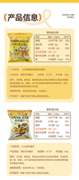 JIUR Gezonde Aardappelchips Origineel & Honingboter Komkommersmaak Zero Transvet Knapperige Snack Low Fat Chips in Zakje