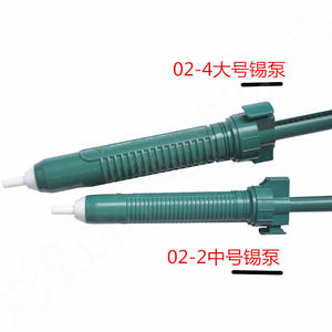 Envío Gratis: Pistola Desoldadora Práctica para Eliminar Residuos de Soldadura, Equipo para Estaciones de Desoldadura - Product Image 1