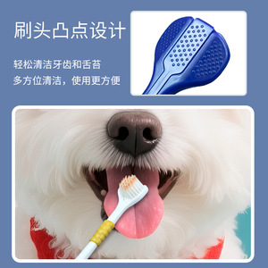Three Headed Toothbrush For Dogs And Cats Soft Bristles <b>Pet</b> Dental Care Oral Hygiene Manual <b>Brush</b> White And Blue - Product Image 5