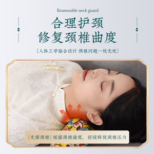 Nanjing Tongrentang Artemisia Cervical Pillow <b>Gift</b> <b>Box</b>, Artemisia Pillow for Home Use, Candy-Shaped Neck Support Pillow, - Product Image 3