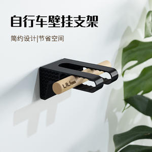 Support mural pour vélo en résine plastique, installation facile, capacité de charge 150 kg, largeur de pneu 18 65 mm - Product Image 5