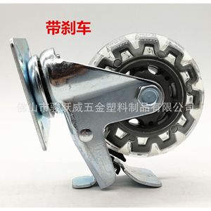 Transparent 3 Inch PU Caster Wheel With Brake For Furniture Trolley Bearingsless <b>Lockable</b> 75mm Diameter - Product Image 4