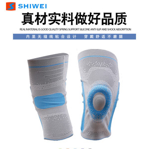 Shiwei Knee Support <b>Pads</b> Breathable Nylon Knitted With Ventilation Holes For <b>Running</b> And Outdoor Sports Unisex Adult - Product Image 4