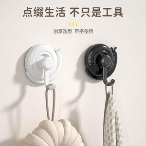 Snail Vacuum Suction Hook Plastic Wall Mounted Punch Free For Kitchen Living Room Door Back Storage Hooks - Product Image 2