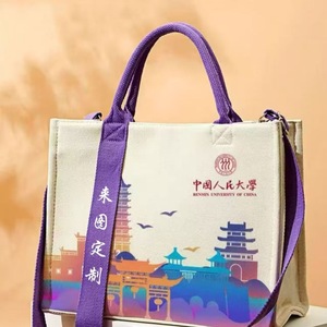 Borsa personalizzata <span class=keywords><strong>con</strong></span> <span class=keywords><strong>foto</strong></span> regalo di natale per borsa di tela personalizzata per le donne, <span class=keywords><strong>regali</strong></span> promozionali borse da spiaggia Shopping Bag - Product Image 3