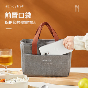 Happy Life Insulated Lunch Bag Large Capacity Front Pocket For Students And Working Professionals Gray - Product Image 1