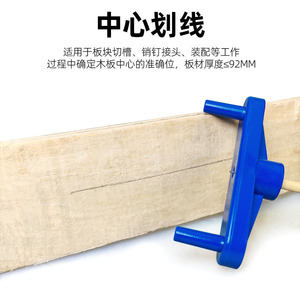 เครื่องมือทำเครื่องหมายตำแหน่งงานไม้ 126 มม. วัสดุ PP สำหรับใช้ในบ้าน - Product Image 3