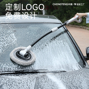 Mopa Telescópica para Lavado de Autos Chongteng, Barra Curva de Aleación de Aluminio, Herramienta de Limpieza Ecológica para el Hogar - Product Image 2