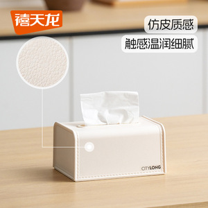 Citylong Tissue Box White Faux Leather <b>Desktop</b> Storage Multipurpose Car Home Use - Product Image 5