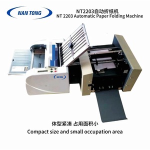 Machine à plier le papier automatique Nantou A3 A4, machine à plier transversale industrielle haute vitesse - Product Image 3