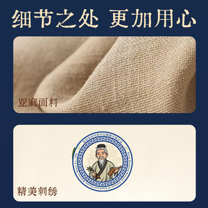 Coussin chauffant électrique personnalisé Zhang Zhongjing avec motifs rose, armoise et safran ; coussin de siège de bureau pour - Product Image 3