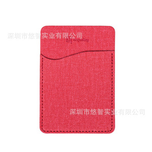 Funda trasera para teléfono con textura de tela anti-escaneo, tarjetero, bolsillo para tarjetas tipo inserto, funda trasera autoadhesiva para teléfono. - Product Image 4