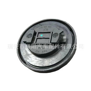 Bouchon de serrage pour bouchon d'huile 04E103485 pour utilisation en moteur automobile - Product Image 4