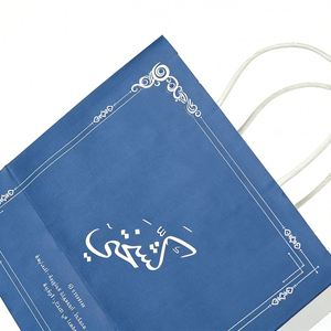 Bolsas de Papel con Asas Retorcidas, Color Azul Marino, Sostenibles, de Primera Calidad, para Compras, Boutique y Minoristas, 2026 - Product Image 3
