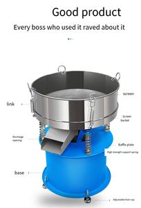 เครื่องกรองแบบสั่นสะเทือน Yunqingtech แบบพกพา ทำจากสแตนเลส 304 พร้อมเครื่องยนต์ ประสิทธิภาพสูง เครื่องคัดกรองไฟฟ้าอัตโนมัติ - Product Image 6
