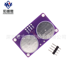 Módulo Táctil de Doble Botón Hongwei, Sensor de Proximidad Capacitivo para Teclado HW-842 - Product Image 1