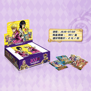 การ์ดสะสมไดโนเสาร์จิ๋ว <span class=keywords><strong>JOJO</strong></span> กล่องบูสเตอร์ขายส่ง ลดราคาพิเศษ การ์ดตัวละครจูโจ บิซาร์ แอดเวนเจอร์ คุโจ โจทาโร่ การ์ด TCG หายาก - Product Image 6