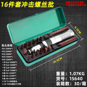 Jeu de tournevis Tuosen 20-40 pièces, magnétique, hexagonal, plat, Phillips, qualité industrielle, kit d'outils multifonctionnels - Product Image 4