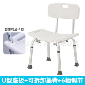 Silla de ducha con respaldo de aleación de aluminio, altura ajustable, equipo de seguridad para el baño para personas mayores y mujeres embarazadas - Product Image 1