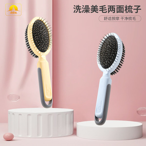 Z Pet Hair Thinner, โฟมอาบน้ำ, หวีสองด้าน, เครื่องมือกำจัดขนแมว, หวีสำหรับสัตว์เลี้ยง - Product Image 1