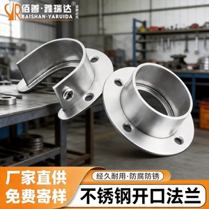 Stainless Steel Flange Seat Round Pipe Wall Mount Non Detachable One Piece Molding Indoor <b>Wardrobe</b> Hardware - Product Image 3