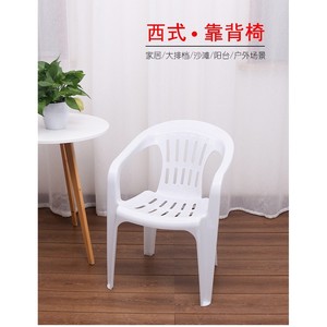 Chaise de jardin en plastique blanc avec dossier, durable pour une utilisation en extérieur, design minimaliste - Product Image 3