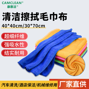 Toalla de Microfibra 30x70 Cm de Alta Absorbencia para Lavado de Autos, Limpieza del Hogar y Uso en Hoteles - Product Image 5