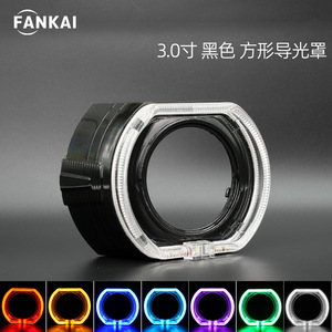 FANKAI 2,5 et 3 pouces, caches de phares LED automobiles décoratifs carrés intégrés Angel Eye, pour phares Bi-Xénon, pour le marché international - Product Image 3
